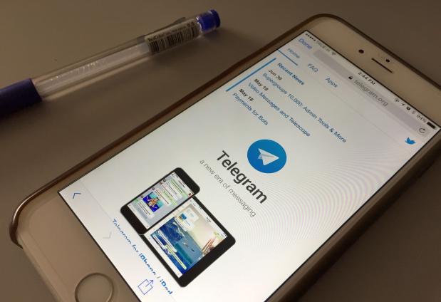 Telegram app on smartphone - 15 July 2017