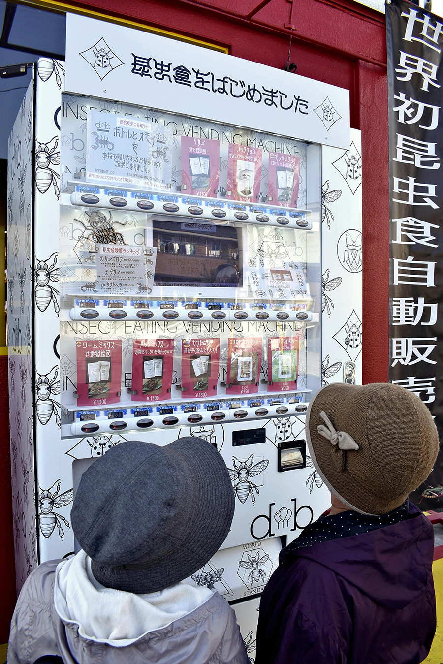 Japan vending machine sells bugs to eat