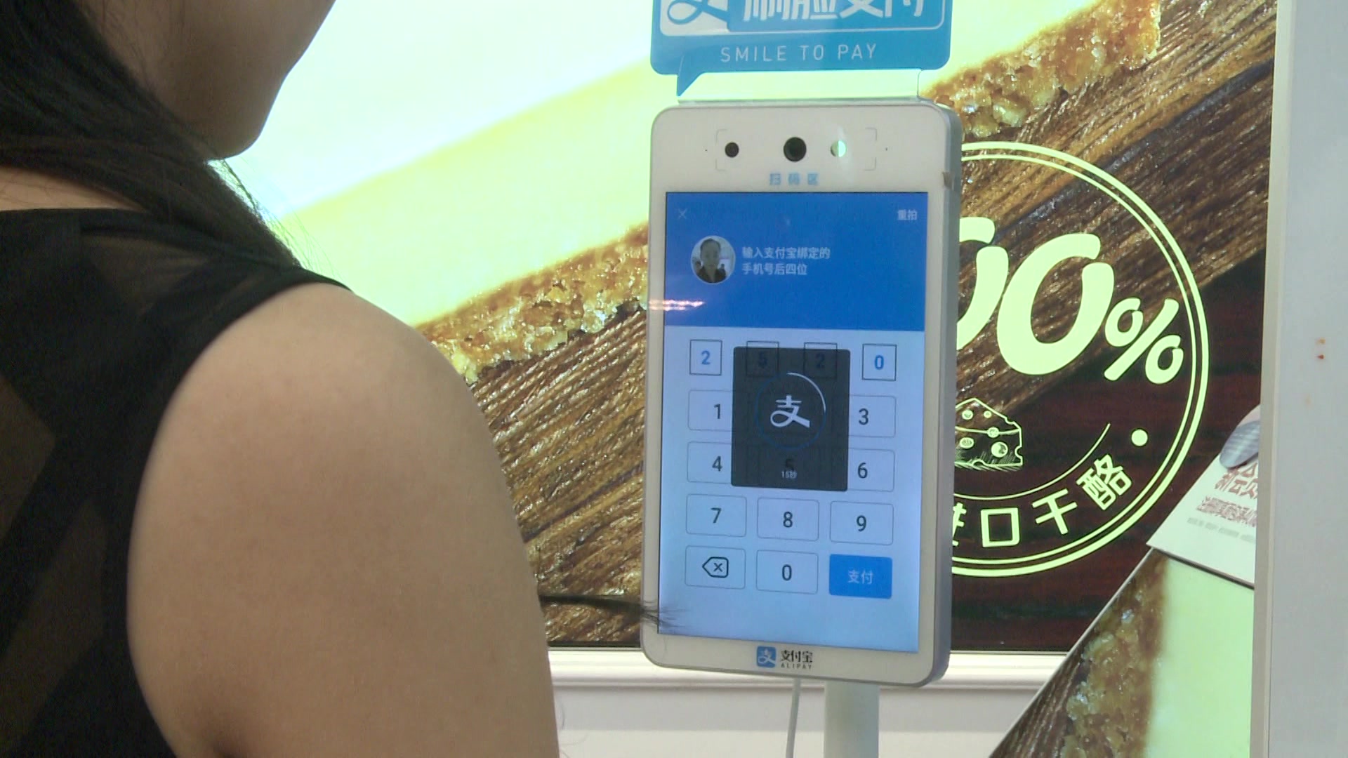 Chinese shoppers adopt facial payments in cashless drive