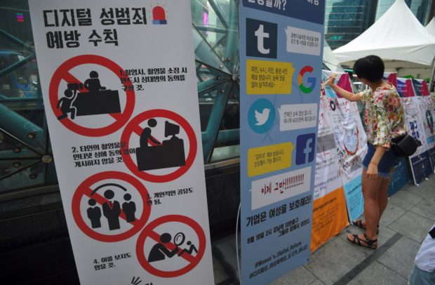 south korea technology crime