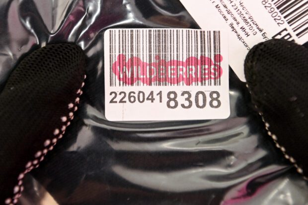 In this file photo taken on March 24, 2021, a barcode is seen on a package at a pickup point of Russia's e-commerce giant Wildberries in Moscow. - The barcode, the universally used identification system for retail goods, is celebrating its 50th anniversary in 2023, though it is slowly being edged out by the more modern QR code system. (Photo by Kirill KUDRYAVTSEV / AFP)