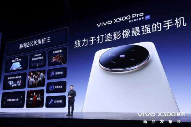 vivo
