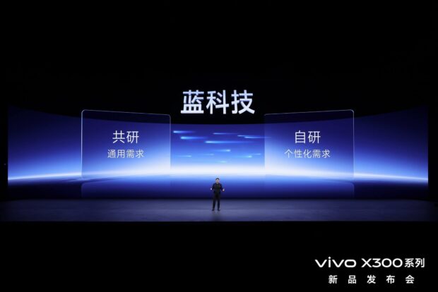 vivo